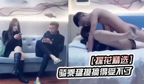 探花精选约炮颜值不错黑裙长腿妹子啪啪骑乘猛操搞得