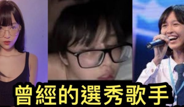 网爆门事件达人秀出身的deerlong迪士尼御用
