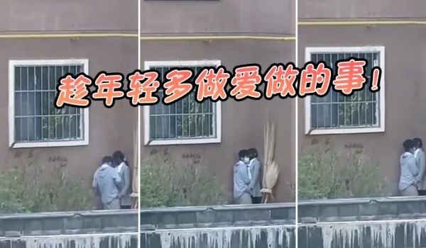 趁年轻多做爱做的事