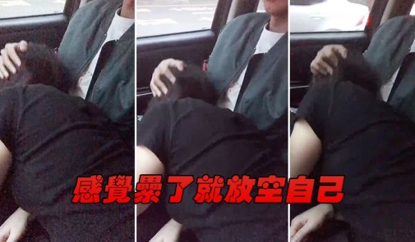 感.觉累.了就.放空.自己