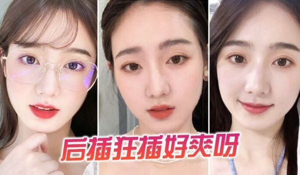 后插狂插好爽呀