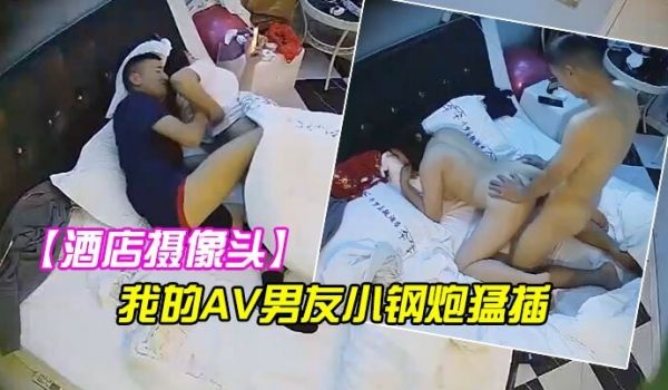 酒店摄像头情趣酒店角度非常不错的健身球房摄像头偷