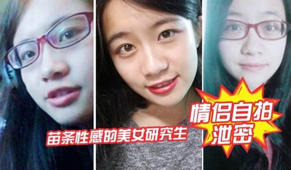情侣自拍泄密苗条性感的美女研究生和闺蜜帅气男友酒