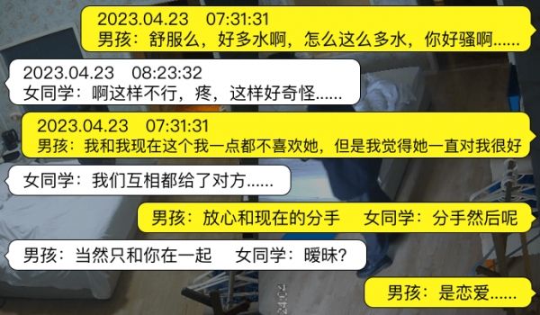 同学聚会出轨心机婊女同学勾引男孩啪啪后要求男孩抛