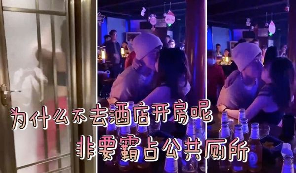 为什么不去开房非要霸占公厕