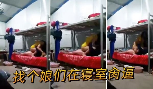 找个娘们在寝室肏逼
