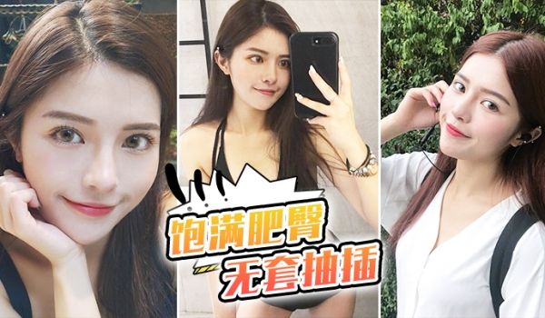 饱满肥臀无套抽插