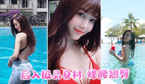 后入极品身材蜂腰翘臀