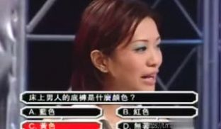 娱乐节目亿万大富翁3