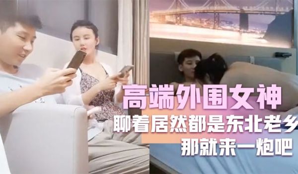 探花女人味十足的漂亮少妇高端外围女神俩人聊着聊着