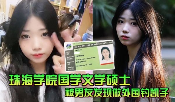 成都硕士被发现做外围钓凯子曝光性爱视频