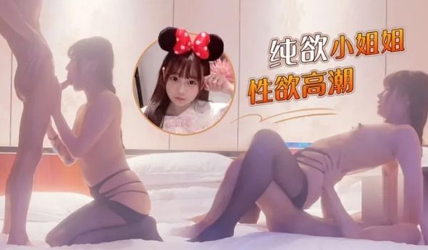 小李探花酒店3000块约炮穿着开档黑丝的兼职学生