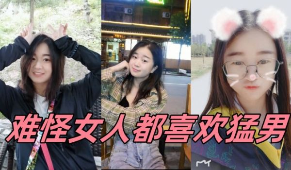 难怪女人都喜欢猛男