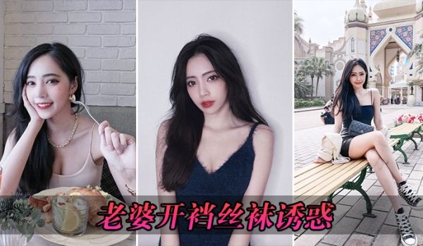 老婆开裆丝袜诱惑_半跪后入式自动抽插