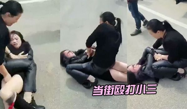当街殴打小三脱下内裤露出私处路人都拉不住