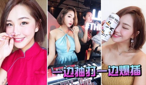 一边抽打一边爆插