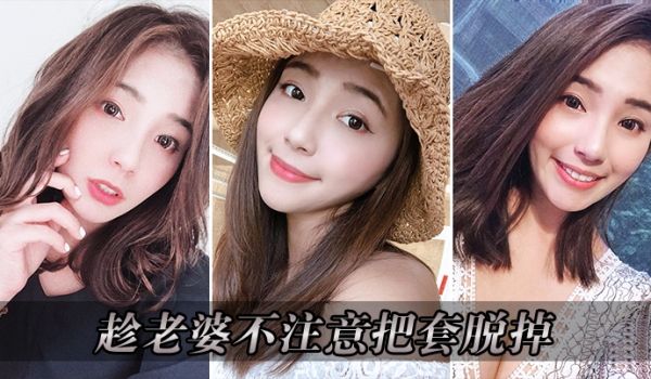 把老婆操的淫叫连连
