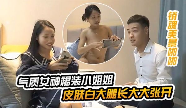 探花精选气质女神裙装小姐姐约到酒店脱光光身材苗条