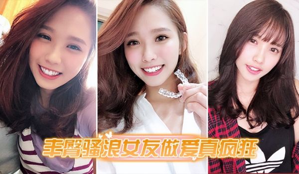 丰臀骚浪女友做爱真疯狂