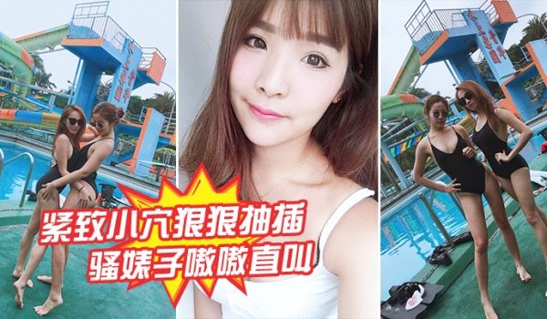 紧致小穴狠狠抽插骚婊子嗷嗷直叫