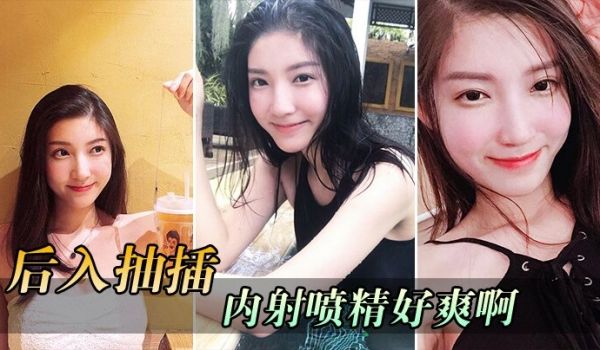 后入抽插内射喷精好爽啊
