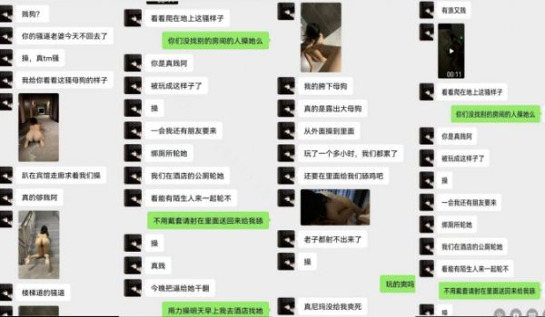 卧槽这谁老婆露出爬行母狗玩的真变态