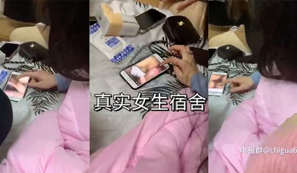 和闺蜜们在女生宿舍偷偷看黄片
