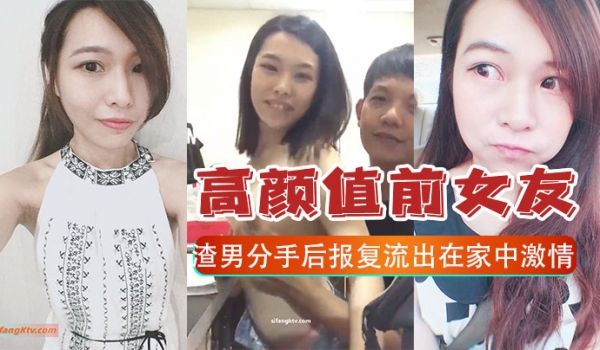 云盘泄密渣男和女友分手后报复曝光家中激情视频