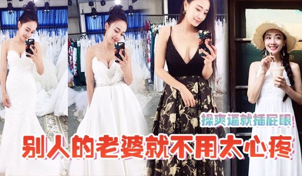 后入操爽逼就屁眼别人老婆就使劲操
