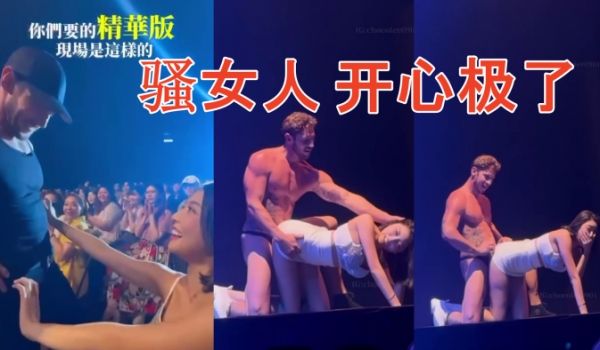 洋麻雀算不算性骚扰啊骚女人开心极了
