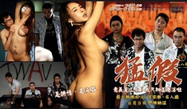 娃娃猛假龅牙仔胁迫强奸大哥的女人后果很严重TWA