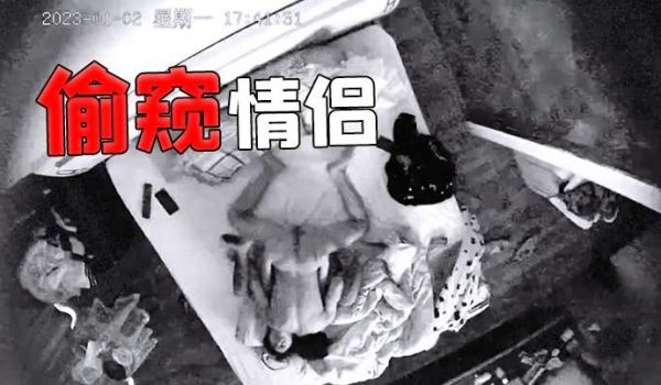 偷窥情侣换上情趣丝袜内衣跟男友做爱爆草半小时69