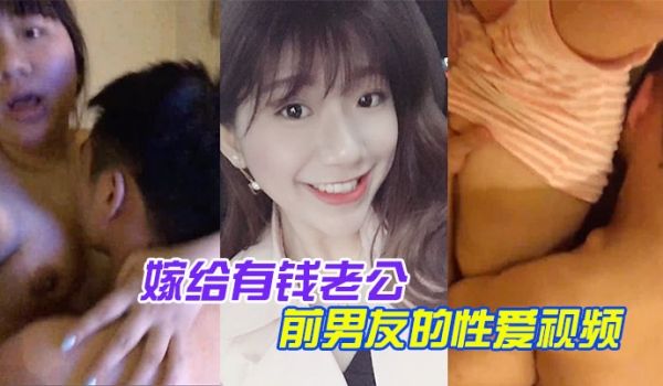 百度云泄露嫁给有钱老公她相册里还保存着和前男友的