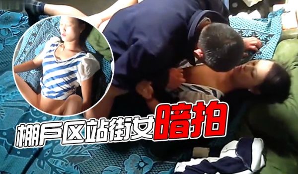 棚户区站街女暗拍小鸡鸡老大爷不戴套干靓妹舔一点口