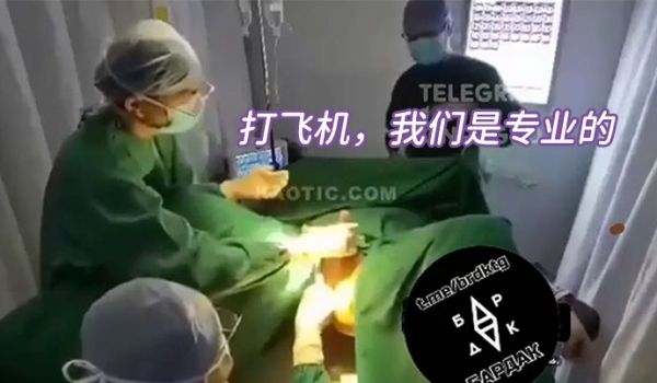 打飞机我们是专业的
