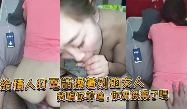 给打电话操着女人电视小声了吗