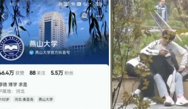 20208170784用户上传黑料事件燕山大学情