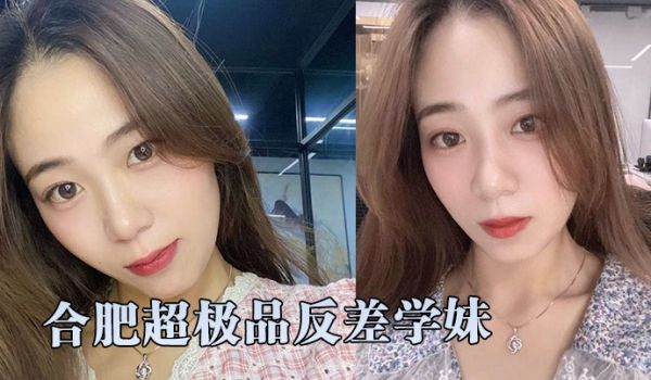 超精品泄密合肥超极品反差学妹和学长激情性爱自拍视
