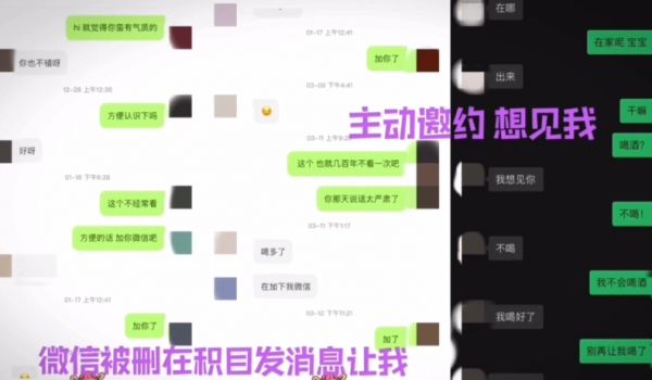 偷情泄密约炮背着男朋友约炮的清纯女神_迫不及待脱