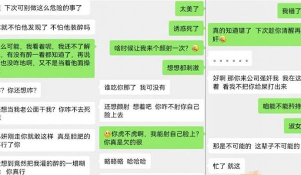 偷情泄密朋友妻不客气趁着醉酒给朋友的媳妇肏了事后