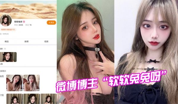 微博试镜模特被潜规则视频曝光