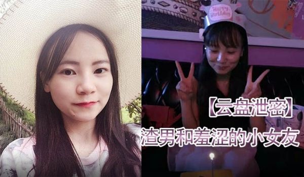 云盘泄密渣男和羞涩的小女友胡菲开房啪啪分手后被曝