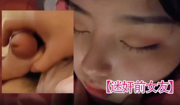 迷奸前女友前女友马上就要结婚了_把他骗出来迷昏再