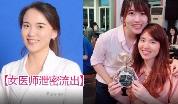 女医师泄密流出牛逼大了大佬约高高在上的医师床上反
