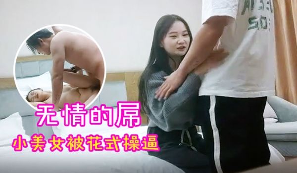 无情的屌探花一哥佳作不断00后大圈女神相伴小美女