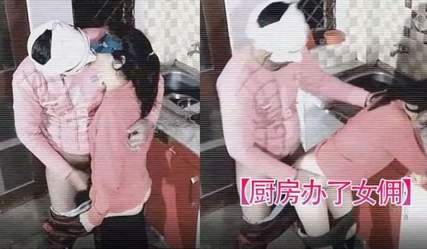 厨房办了女佣女主查监控发现女佣和男主在厨房乱搞