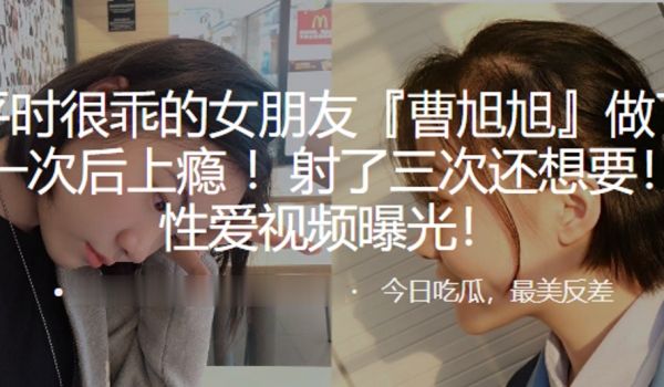 平时的女朋友做一次就上瘾射了还想要