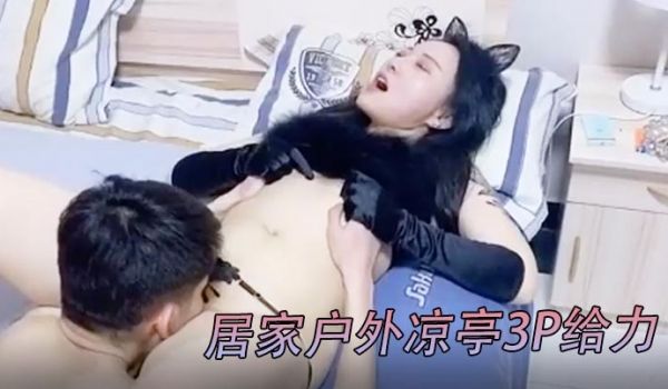 绿奴男邀兄弟3P老公邀请铁杆兄弟无套内射保养非常