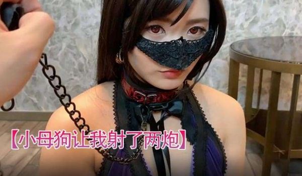 小母狗让我射了两炮口技太棒了情不自禁又射了