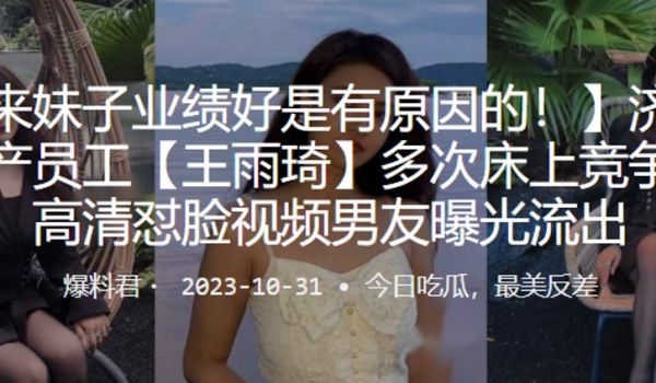 商业地产争招商高清曝光流出